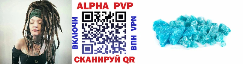 A-PVP мука  blacksprut ссылки  Тбилисская 