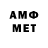 Меф кристаллы Dremar