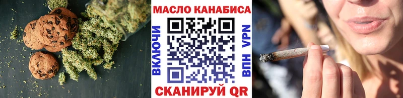 Canna-Cookies конопля  МЕГА маркетплейс  Тбилисская 