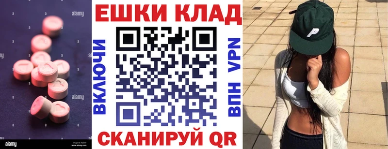 kraken tor  Тбилисская  Экстази Philipp Plein  купить наркотики цена 