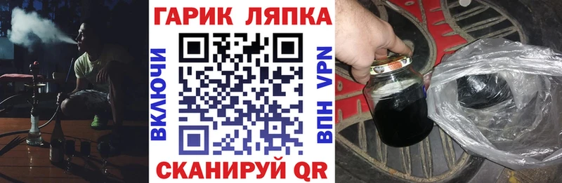 Гашиш Premium  Тбилисская 