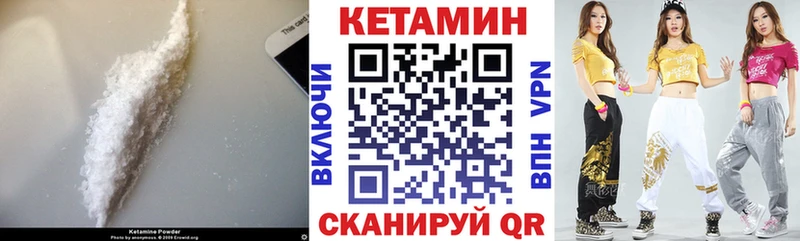mega tor Тбилисская КЕТАМИН ketamine
