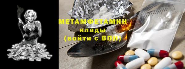 ГАЛЛЮЦИНОГЕННЫЕ ГРИБЫ Новосибирск