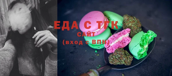 прущие грибы Пересвет