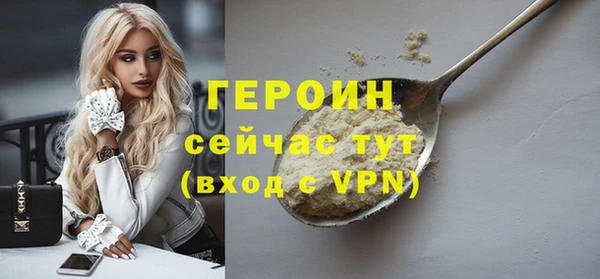 гидра Переславль-Залесский