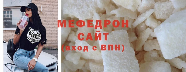 гидра Переславль-Залесский