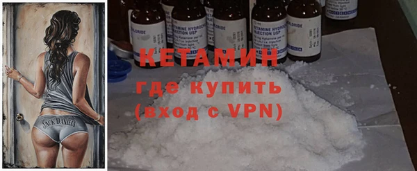 гидра Переславль-Залесский