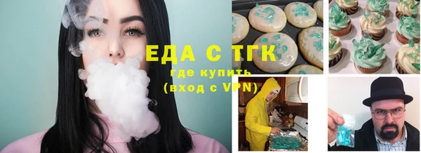 прущие грибы Пересвет