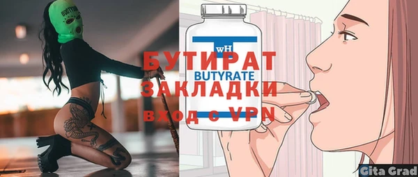 гидра Переславль-Залесский