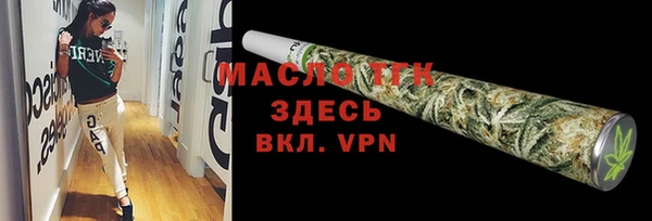 прущие грибы Пересвет