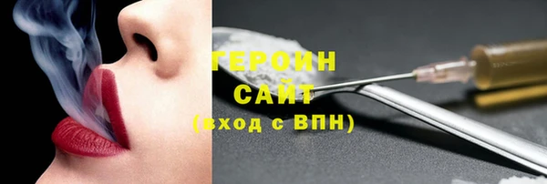 прущие грибы Пересвет