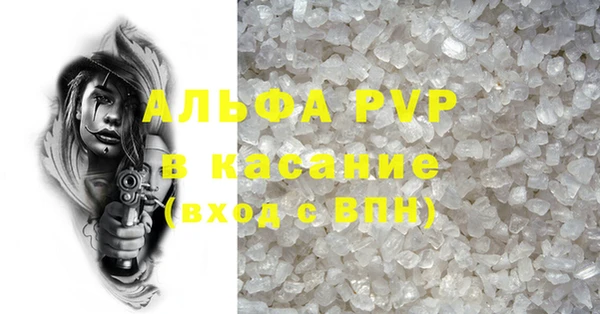 гидра Переславль-Залесский