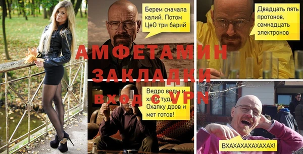 гидра Переславль-Залесский