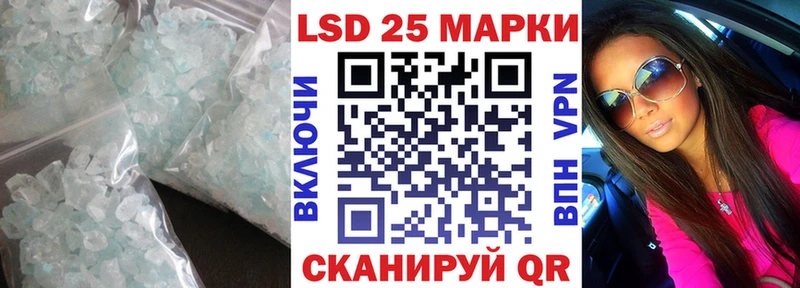 Лсд 25 экстази ecstasy Тбилисская