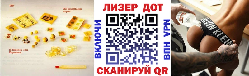LSD-25 экстази кислота Тбилисская