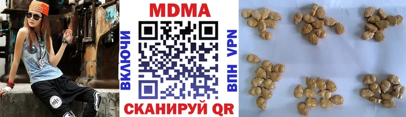 купить закладку  Тбилисская  ссылка на мегу как зайти  МДМА crystal 
