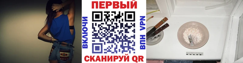 Первитин кристалл  что такое наркотик  кракен как зайти  Тбилисская 