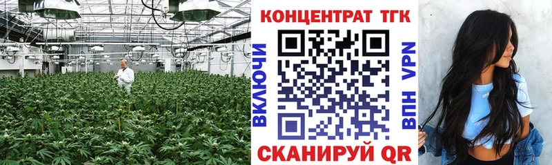 Дистиллят ТГК гашишное масло  Тбилисская 