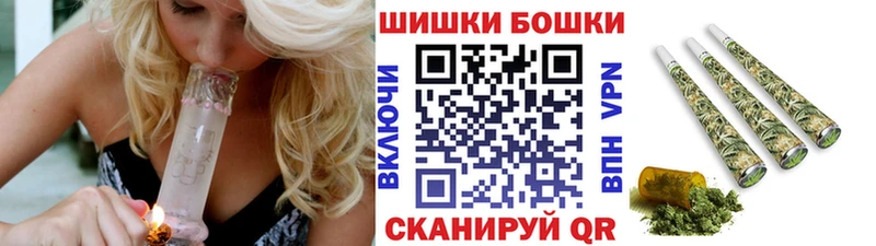 Бошки Шишки тримм  shop состав  Тбилисская 